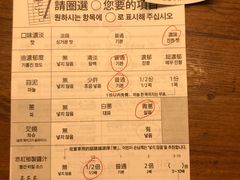 账单-一兰拉面(新宿中央东口店)