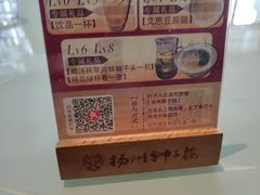 -扬州狮子楼·非遗淮扬菜(总店)