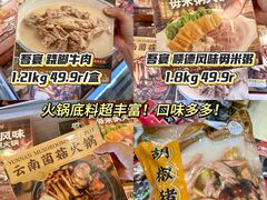 -世纪联华超市(江城店)