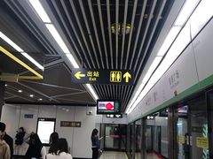 -星海广场(地铁站)