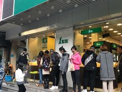 门面-1点点(新会店)