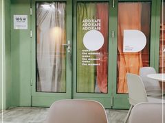 -ADO KAFE(大学城店)