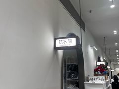 -海马体家庭照相馆(广州正佳广场店)
