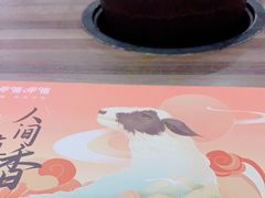 -呷哺呷哺 黄金牧场 (旧宫永辉超市店)