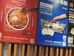 -丹江渔村(望京店)