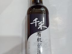 -卜蜂莲花(浦江城市生活广场店)