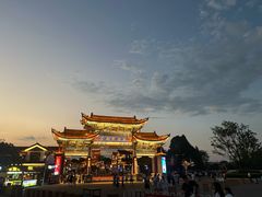 -云南民族村