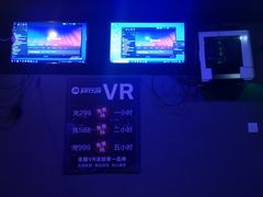 -VR 间客漫·PS电玩·虚拟现实包间游戏电竞(街道口店)