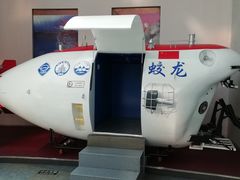 -陕西自然博物馆