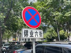 -上下九广州菜馆(锦业路店)