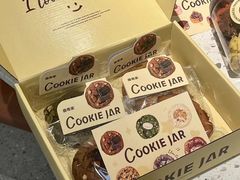 -CookieJar曲奇家(东方宝泰店)