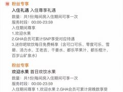 -成都尼依格罗酒店