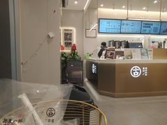 -古茗(耒阳发明家广场店)