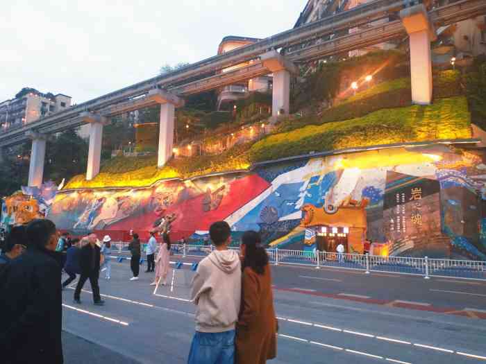 李子坝观景平台