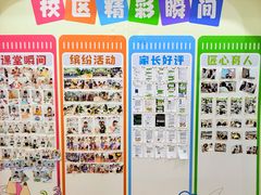 -培飞思维启蒙·益智游戏·科学探索(城西银泰店)