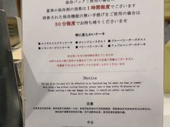 -HARBS(名铁名古屋店)