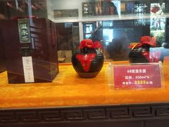 -泸州老窖景区