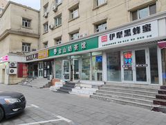 -金山奶茶馆(五一路店)