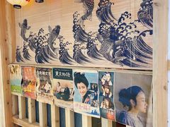 -TORO MaKi 寿司·日料(华创店)
