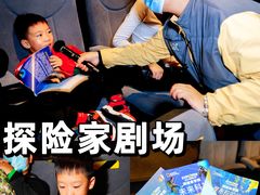 -珠海横琴国家地理探险家中心(创新方)