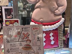 -矢场猪(名古屋站三井楼北馆店)