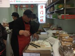 糕干-老王记糕干(养鱼池路店)