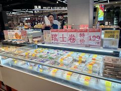 -盒马鲜生(莱蒙都会店)