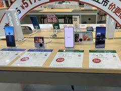 -九机·手机电脑数码(毕节招商花园店)