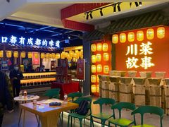 等位区-川菜故事(光谷步行街店)
