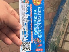 -万源龙顺度假庄园生态观光园