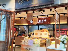 -嘉华鲜花饼(束河店)