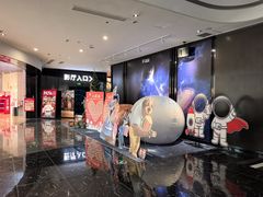 -春天国际影城(中庚漫游城杜比全景声店)