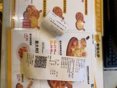 -尊宝比萨(石牌东店)