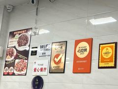 -好好滋味茶餐厅