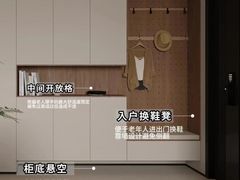 -居丽装饰空间设计(总部)
