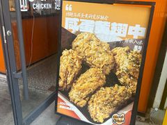 -前进5路汉堡炸鸡(汉街skp店)