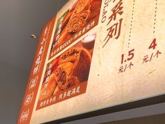 -李小老烧饼(常营民族家园店)