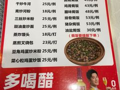 -时利和美食(东方广场店)