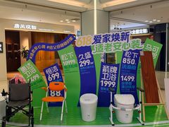 -红星美凯龙(北京北四环店)