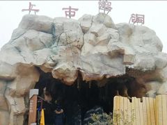 -中华郡温泉