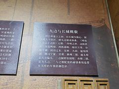 -鸡鸣驿城