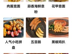 -萨莉亚意大利餐厅(白云汇店)