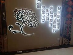 -华夏良子(京密路店)