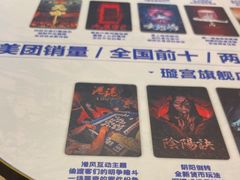 -棂笼·深度沉浸密室(武汉旗舰店)