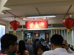 -威南记鸡饭餐室