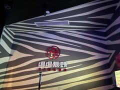 -唱吧麦颂KTV(萧山加州阳光广场店)