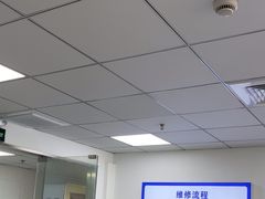 -华硕笔记本电脑售后维修(华博科技大楼店)