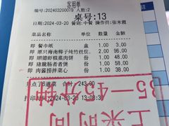-观塘港茶餐厅(八一大道店)