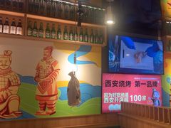 -叁宝烤肉• 西安烧烤(凤城十二路店)