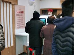 -珍糕兴(三林店)